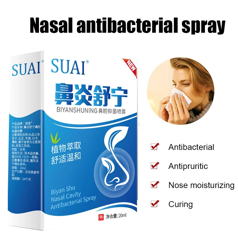 Le spray nasal OEM est utilisé pour nettoyer et soigner les gouttes nasales, inhibe les bactéries, nourrit les soins de santé